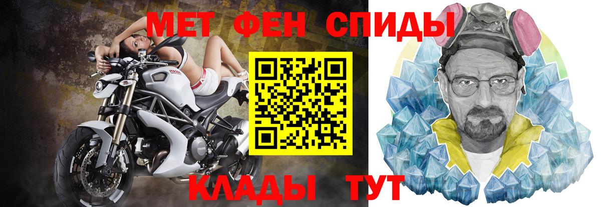 Отрадный  АМФЕТАМИН  АМФЕТАМИН  Вход с VPN  АМФЕТАМИН 97% 