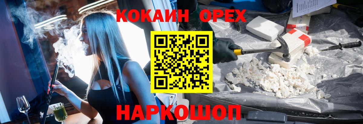 COCAIN VHQ Отрадный