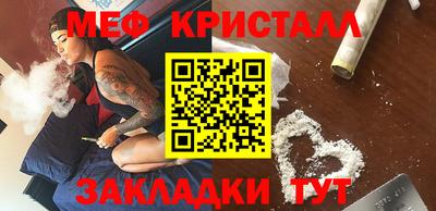 кристаллы Будённовск