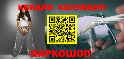 кристаллы Будённовск