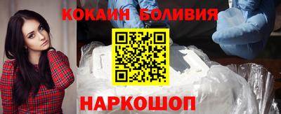 кристаллы Будённовск