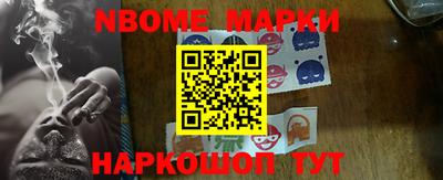 MDMA Гуково