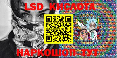 PSILOCYBIN Бузулук