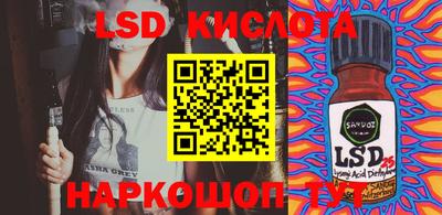 PSILOCYBIN Бузулук