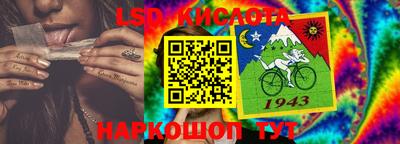 PSILOCYBIN Бузулук