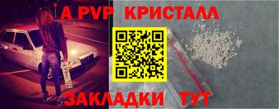 Альфа ПВП Бугуруслан