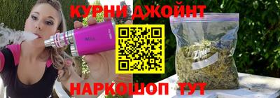 кристаллы Будённовск