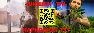 кристаллы Будённовск