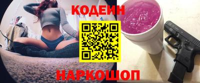 кристаллы Будённовск