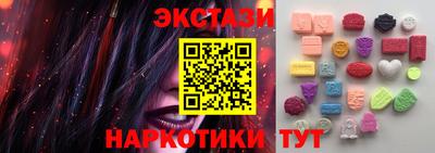 PSILOCYBIN Бузулук