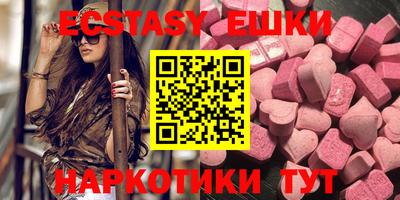 кристаллы Будённовск