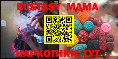 кристаллы Будённовск