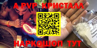 Альфа ПВП Бугуруслан