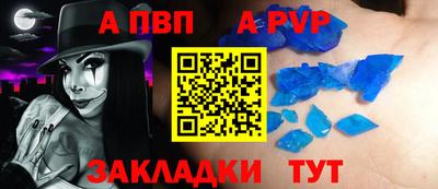 кристаллы Будённовск