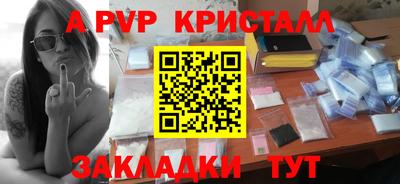 кристаллы Будённовск
