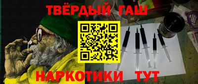 кристаллы Будённовск