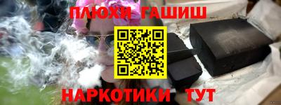 PSILOCYBIN Бузулук