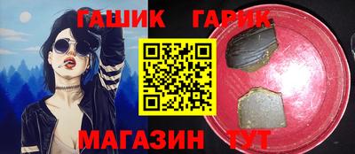 кристаллы Будённовск