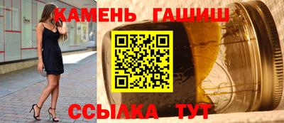 кристаллы Будённовск