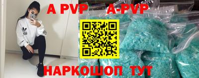 кристаллы Будённовск