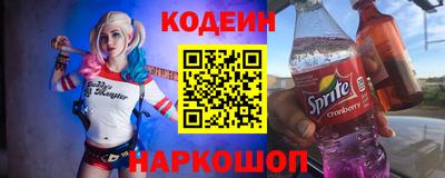 кристаллы Будённовск