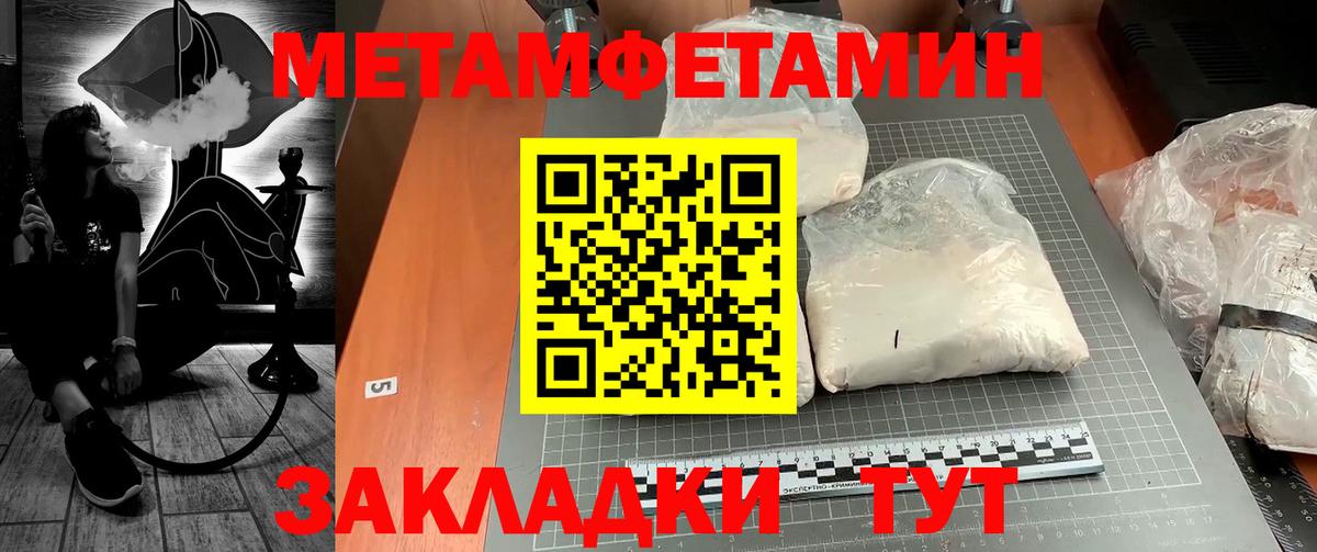 Продажа наркотиков  Отрадный  Вейп ТГК  Мефедрон   Вход с VPN  Каннабис  Канабис  КОКАИН  МДМА  Гашиш 